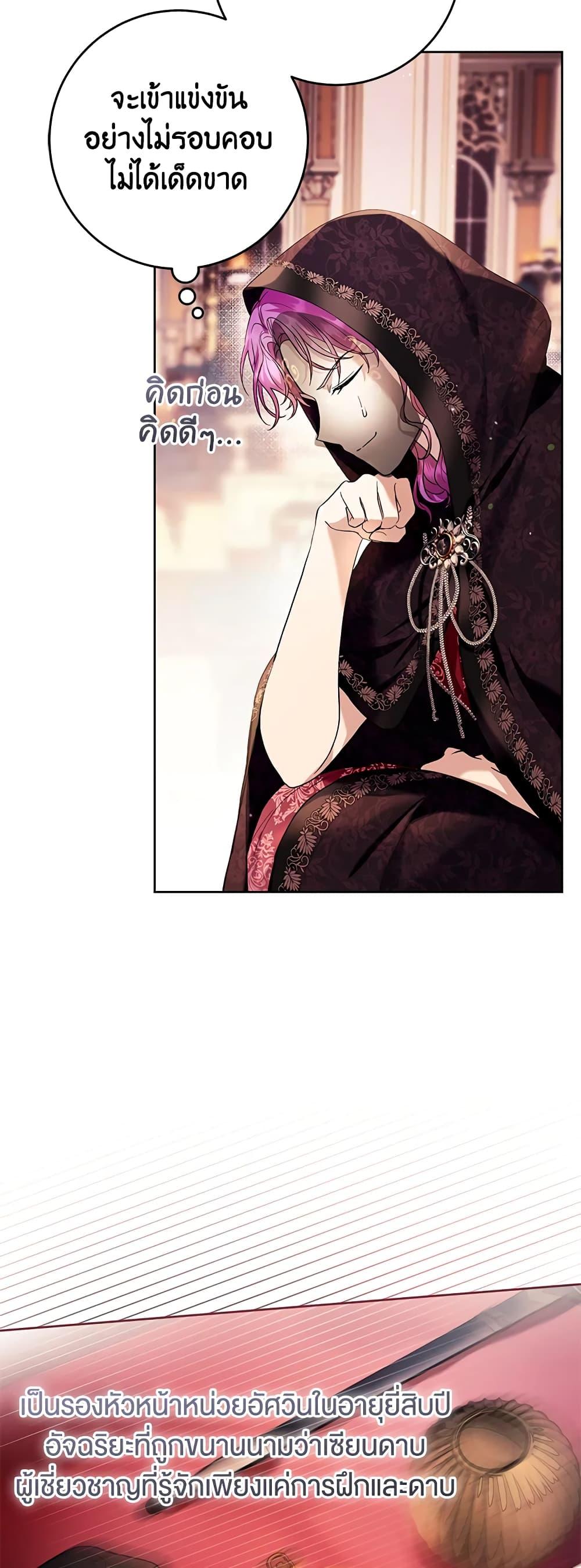 Manga-lc-com อ่านมังงะ อ่านการ์ตูน ออนไลน์ ฟรี What’s Wrong With Being the Villainess ตอนที่ 1 2 3 4 5 6 7 8 9 10 11 12 13 14 ฟรี ไม่มีโฆษณา Manga-lc - อ่าน มังงะ อ่าน การ์ตูน ออนไลน์ อ่านมังงะ ฟรี