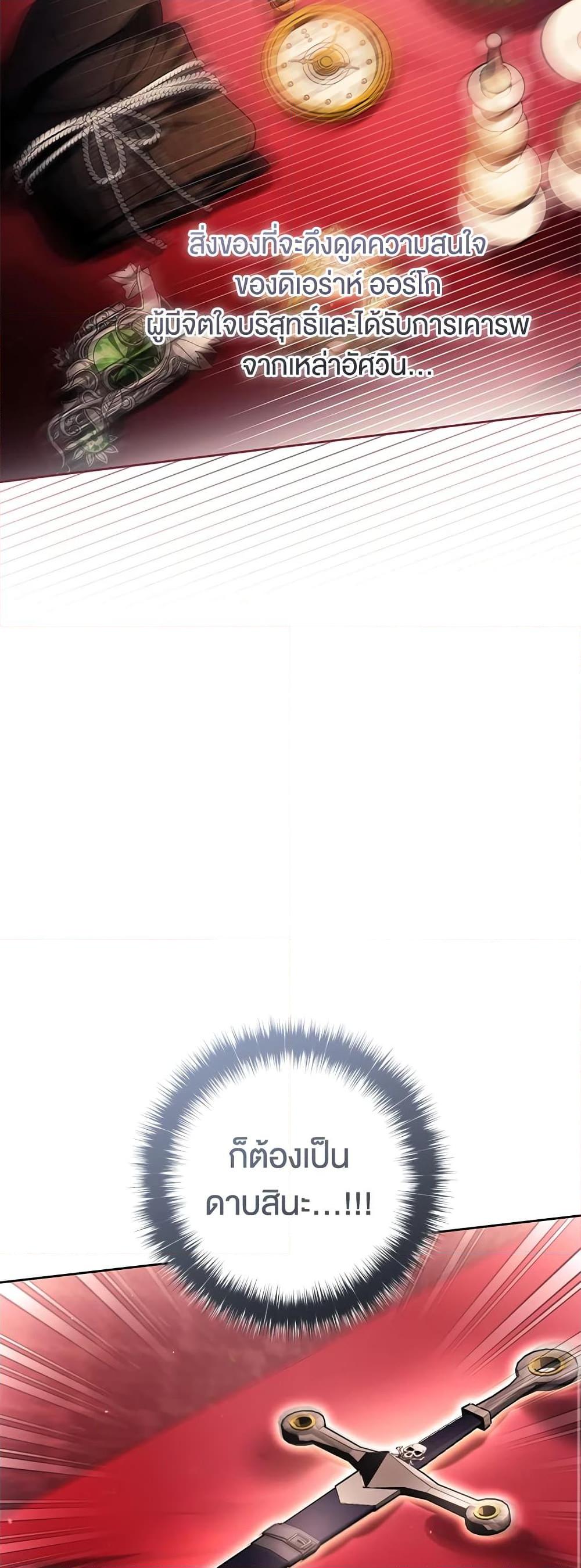 Manga-lc-com อ่านมังงะ อ่านการ์ตูน ออนไลน์ ฟรี What’s Wrong With Being the Villainess ตอนที่ 1 2 3 4 5 6 7 8 9 10 11 12 13 14 ฟรี ไม่มีโฆษณา Manga-lc - อ่าน มังงะ อ่าน การ์ตูน ออนไลน์ อ่านมังงะ ฟรี