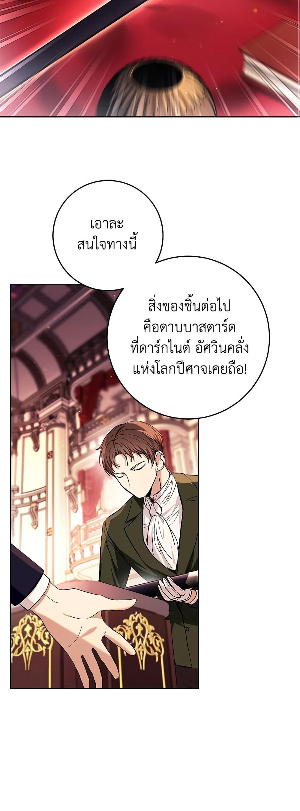 Manga-lc-com อ่านมังงะ อ่านการ์ตูน ออนไลน์ ฟรี What’s Wrong With Being the Villainess ตอนที่ 1 2 3 4 5 6 7 8 9 10 11 12 13 14 ฟรี ไม่มีโฆษณา Manga-lc - อ่าน มังงะ อ่าน การ์ตูน ออนไลน์ อ่านมังงะ ฟรี