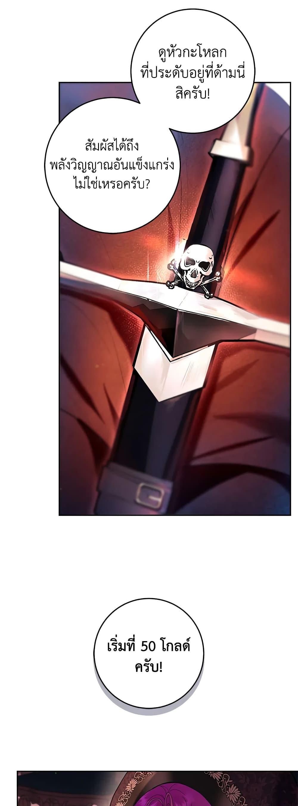 Manga-lc-com อ่านมังงะ อ่านการ์ตูน ออนไลน์ ฟรี What’s Wrong With Being the Villainess ตอนที่ 1 2 3 4 5 6 7 8 9 10 11 12 13 14 ฟรี ไม่มีโฆษณา Manga-lc - อ่าน มังงะ อ่าน การ์ตูน ออนไลน์ อ่านมังงะ ฟรี