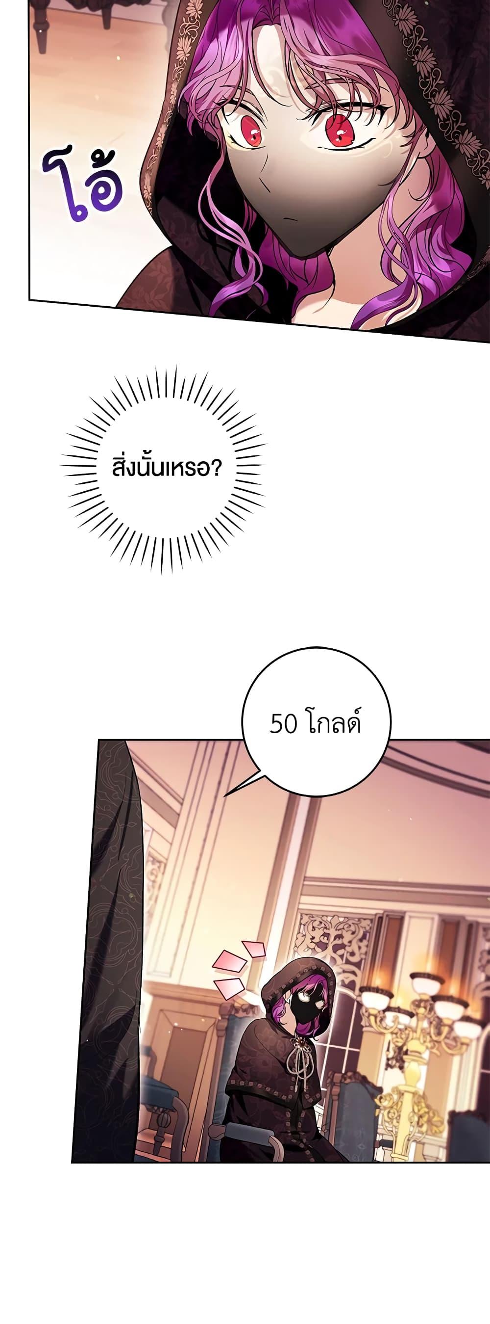 Manga-lc-com อ่านมังงะ อ่านการ์ตูน ออนไลน์ ฟรี What’s Wrong With Being the Villainess ตอนที่ 1 2 3 4 5 6 7 8 9 10 11 12 13 14 ฟรี ไม่มีโฆษณา Manga-lc - อ่าน มังงะ อ่าน การ์ตูน ออนไลน์ อ่านมังงะ ฟรี