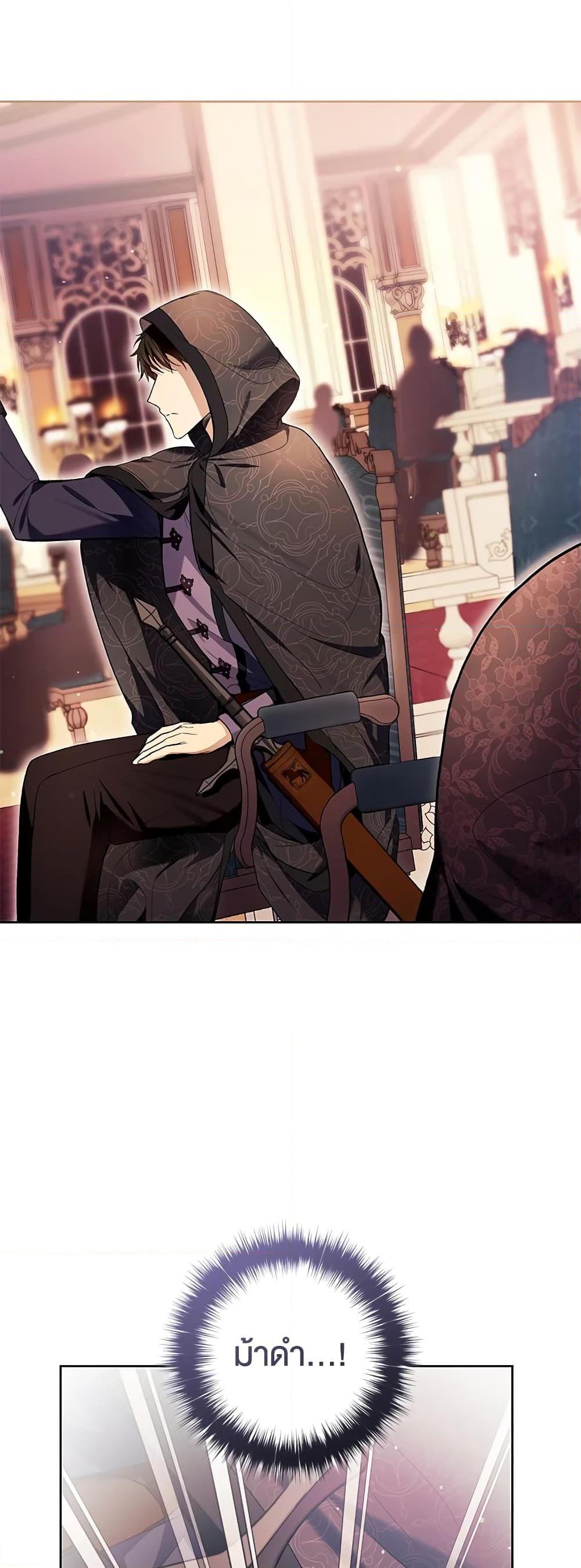 Manga-lc-com อ่านมังงะ อ่านการ์ตูน ออนไลน์ ฟรี What’s Wrong With Being the Villainess ตอนที่ 1 2 3 4 5 6 7 8 9 10 11 12 13 14 ฟรี ไม่มีโฆษณา Manga-lc - อ่าน มังงะ อ่าน การ์ตูน ออนไลน์ อ่านมังงะ ฟรี