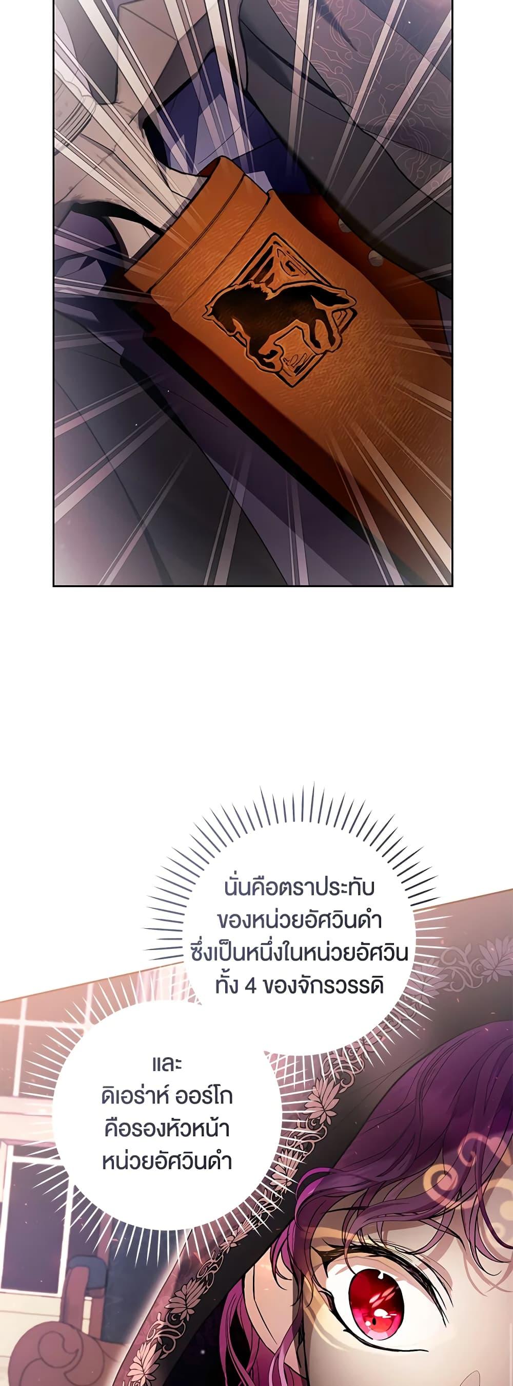 Manga-lc-com อ่านมังงะ อ่านการ์ตูน ออนไลน์ ฟรี What’s Wrong With Being the Villainess ตอนที่ 1 2 3 4 5 6 7 8 9 10 11 12 13 14 ฟรี ไม่มีโฆษณา Manga-lc - อ่าน มังงะ อ่าน การ์ตูน ออนไลน์ อ่านมังงะ ฟรี