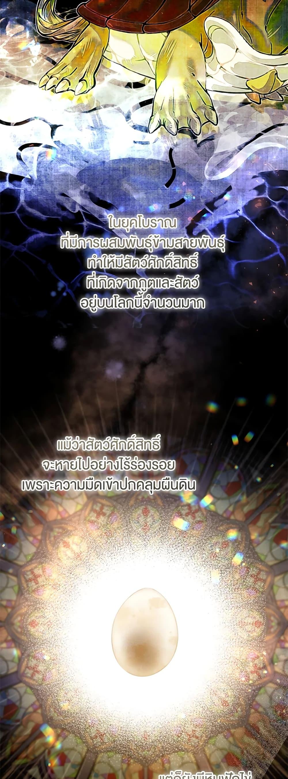 Manga-lc-com อ่านมังงะ อ่านการ์ตูน ออนไลน์ ฟรี What’s Wrong With Being the Villainess ตอนที่ 1 2 3 4 5 6 7 8 9 10 11 12 13 14 ฟรี ไม่มีโฆษณา Manga-lc - อ่าน มังงะ อ่าน การ์ตูน ออนไลน์ อ่านมังงะ ฟรี