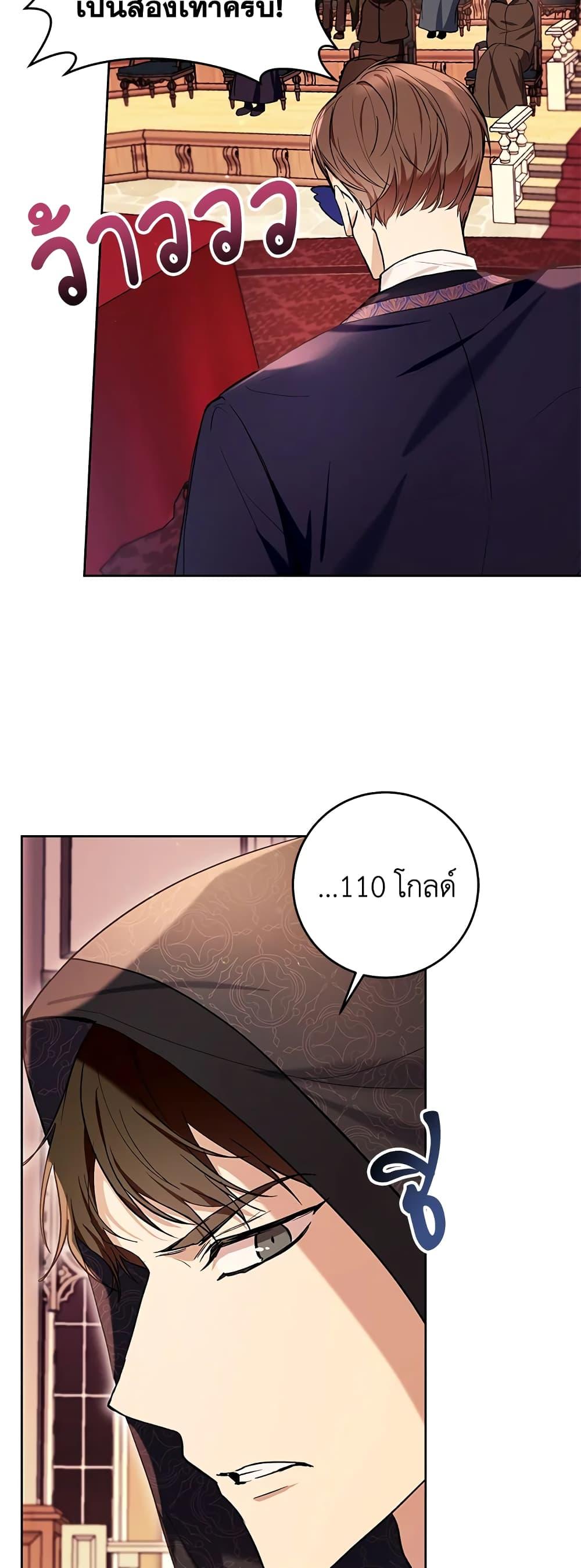 Manga-lc-com อ่านมังงะ อ่านการ์ตูน ออนไลน์ ฟรี What’s Wrong With Being the Villainess ตอนที่ 1 2 3 4 5 6 7 8 9 10 11 12 13 14 ฟรี ไม่มีโฆษณา Manga-lc - อ่าน มังงะ อ่าน การ์ตูน ออนไลน์ อ่านมังงะ ฟรี