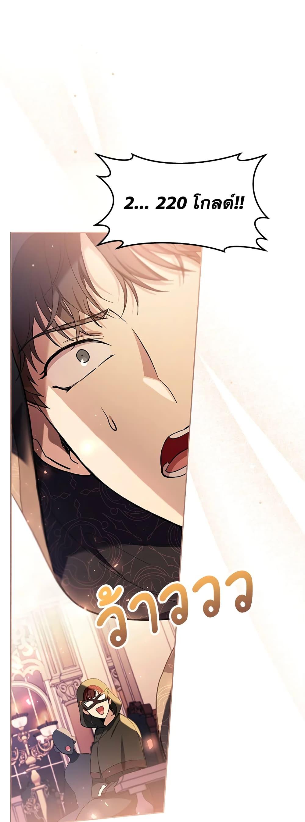 Manga-lc-com อ่านมังงะ อ่านการ์ตูน ออนไลน์ ฟรี What’s Wrong With Being the Villainess ตอนที่ 1 2 3 4 5 6 7 8 9 10 11 12 13 14 ฟรี ไม่มีโฆษณา Manga-lc - อ่าน มังงะ อ่าน การ์ตูน ออนไลน์ อ่านมังงะ ฟรี