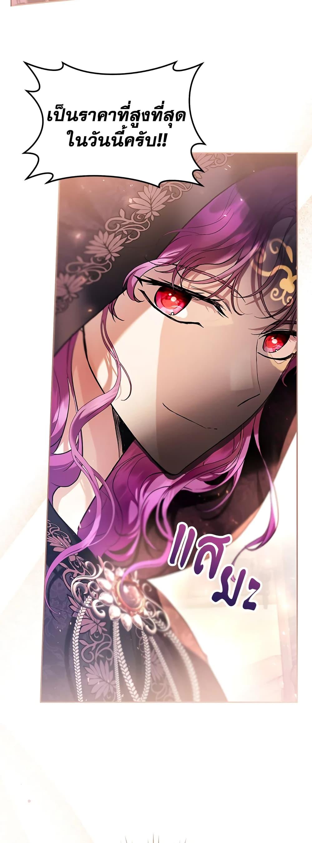 Manga-lc-com อ่านมังงะ อ่านการ์ตูน ออนไลน์ ฟรี What’s Wrong With Being the Villainess ตอนที่ 1 2 3 4 5 6 7 8 9 10 11 12 13 14 ฟรี ไม่มีโฆษณา Manga-lc - อ่าน มังงะ อ่าน การ์ตูน ออนไลน์ อ่านมังงะ ฟรี