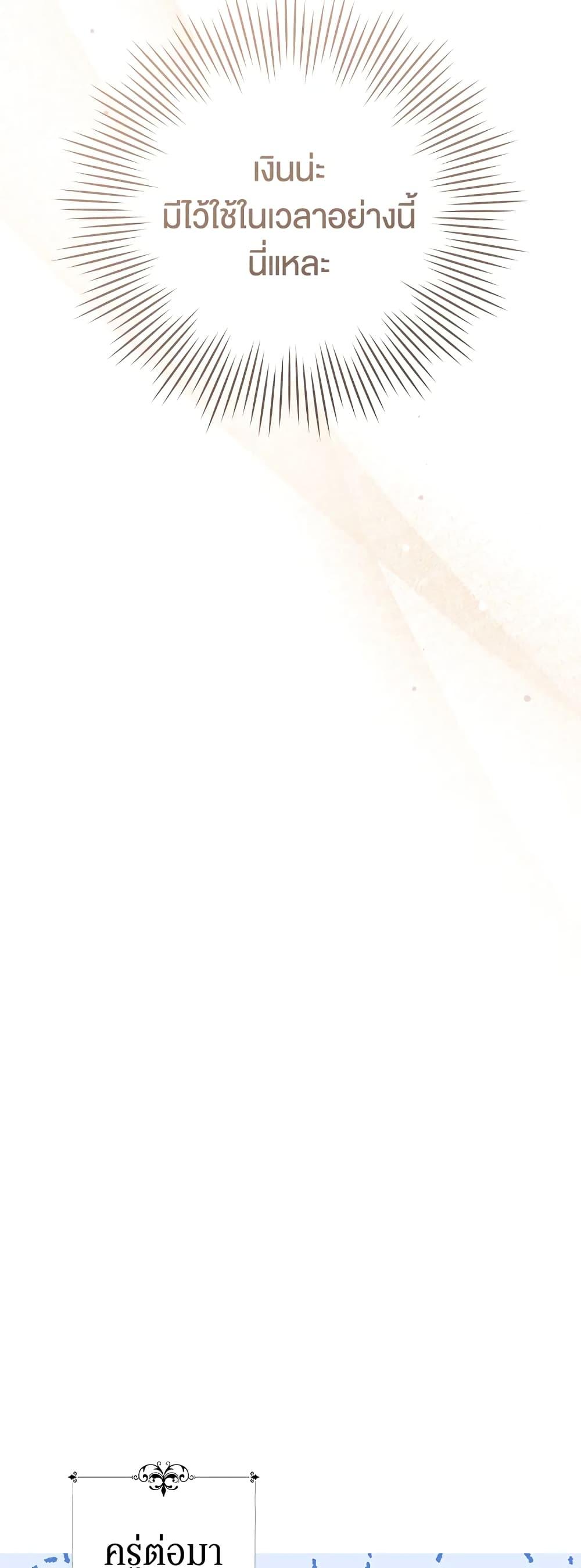 Manga-lc-com อ่านมังงะ อ่านการ์ตูน ออนไลน์ ฟรี What’s Wrong With Being the Villainess ตอนที่ 1 2 3 4 5 6 7 8 9 10 11 12 13 14 ฟรี ไม่มีโฆษณา Manga-lc - อ่าน มังงะ อ่าน การ์ตูน ออนไลน์ อ่านมังงะ ฟรี