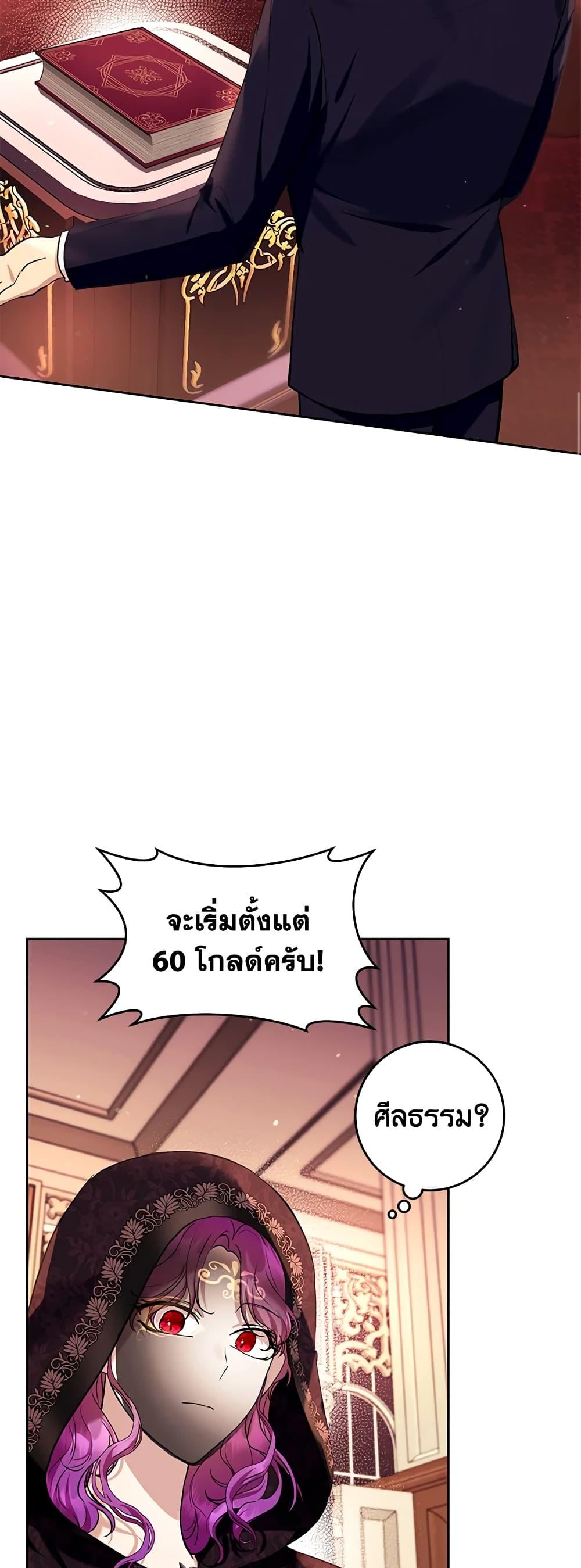 Manga-lc-com อ่านมังงะ อ่านการ์ตูน ออนไลน์ ฟรี What’s Wrong With Being the Villainess ตอนที่ 1 2 3 4 5 6 7 8 9 10 11 12 13 14 ฟรี ไม่มีโฆษณา Manga-lc - อ่าน มังงะ อ่าน การ์ตูน ออนไลน์ อ่านมังงะ ฟรี