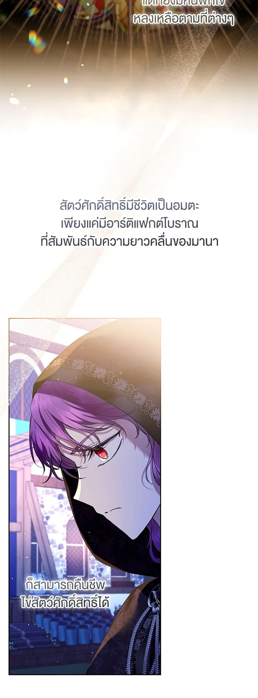 Manga-lc-com อ่านมังงะ อ่านการ์ตูน ออนไลน์ ฟรี What’s Wrong With Being the Villainess ตอนที่ 1 2 3 4 5 6 7 8 9 10 11 12 13 14 ฟรี ไม่มีโฆษณา Manga-lc - อ่าน มังงะ อ่าน การ์ตูน ออนไลน์ อ่านมังงะ ฟรี