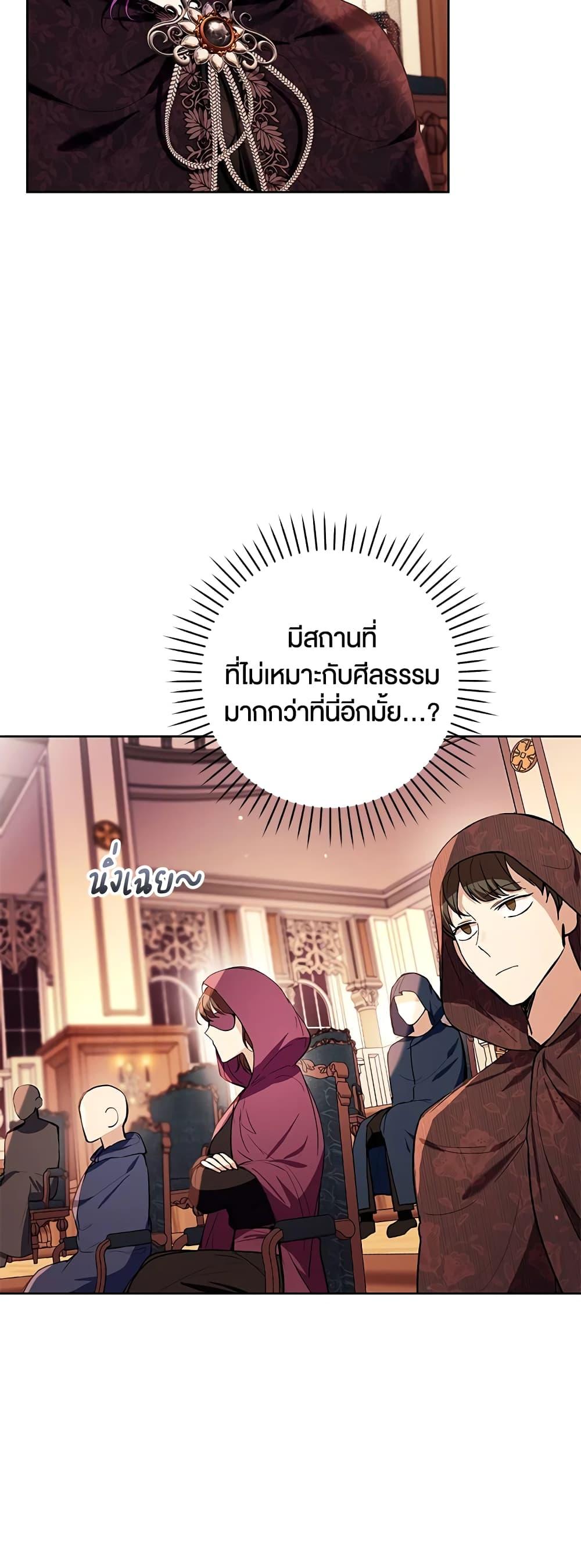 Manga-lc-com อ่านมังงะ อ่านการ์ตูน ออนไลน์ ฟรี What’s Wrong With Being the Villainess ตอนที่ 1 2 3 4 5 6 7 8 9 10 11 12 13 14 ฟรี ไม่มีโฆษณา Manga-lc - อ่าน มังงะ อ่าน การ์ตูน ออนไลน์ อ่านมังงะ ฟรี