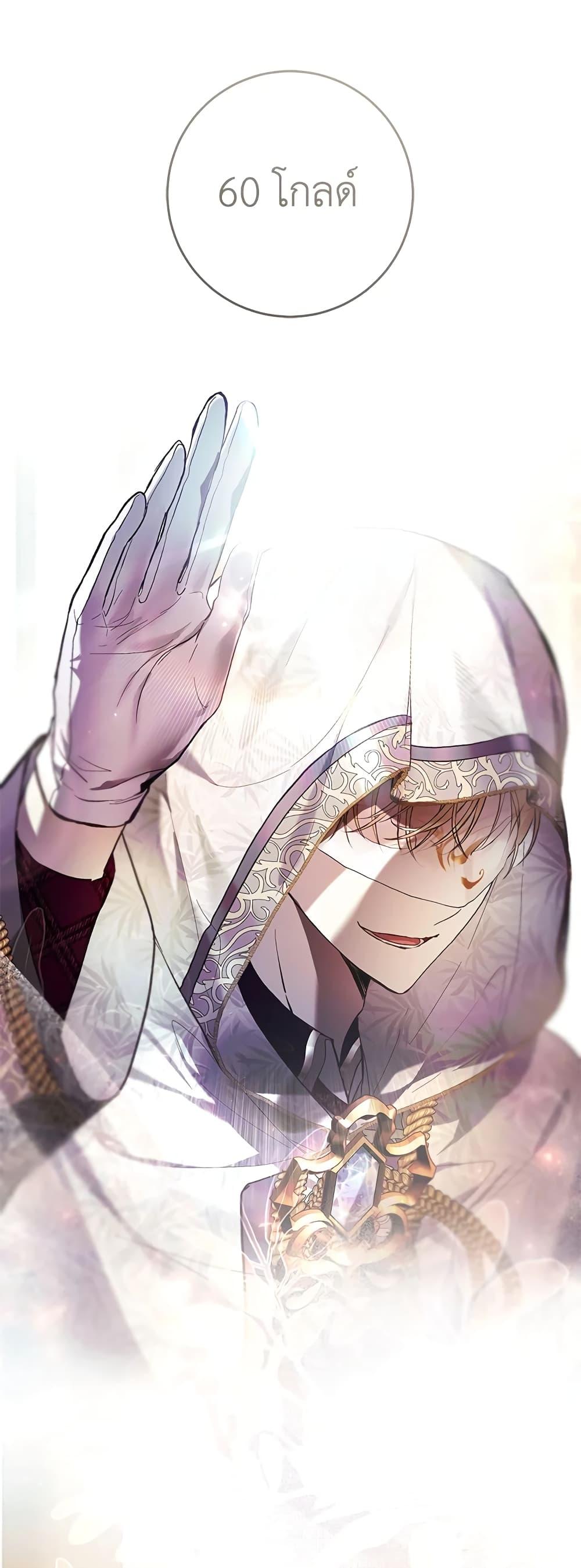 Manga-lc-com อ่านมังงะ อ่านการ์ตูน ออนไลน์ ฟรี What’s Wrong With Being the Villainess ตอนที่ 1 2 3 4 5 6 7 8 9 10 11 12 13 14 ฟรี ไม่มีโฆษณา Manga-lc - อ่าน มังงะ อ่าน การ์ตูน ออนไลน์ อ่านมังงะ ฟรี