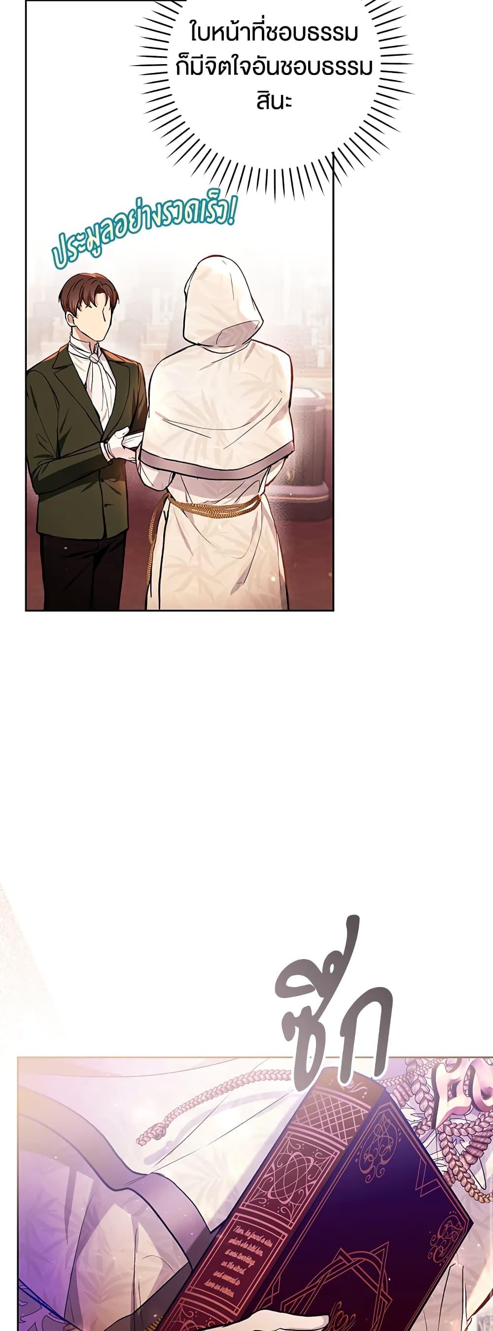 Manga-lc-com อ่านมังงะ อ่านการ์ตูน ออนไลน์ ฟรี What’s Wrong With Being the Villainess ตอนที่ 1 2 3 4 5 6 7 8 9 10 11 12 13 14 ฟรี ไม่มีโฆษณา Manga-lc - อ่าน มังงะ อ่าน การ์ตูน ออนไลน์ อ่านมังงะ ฟรี