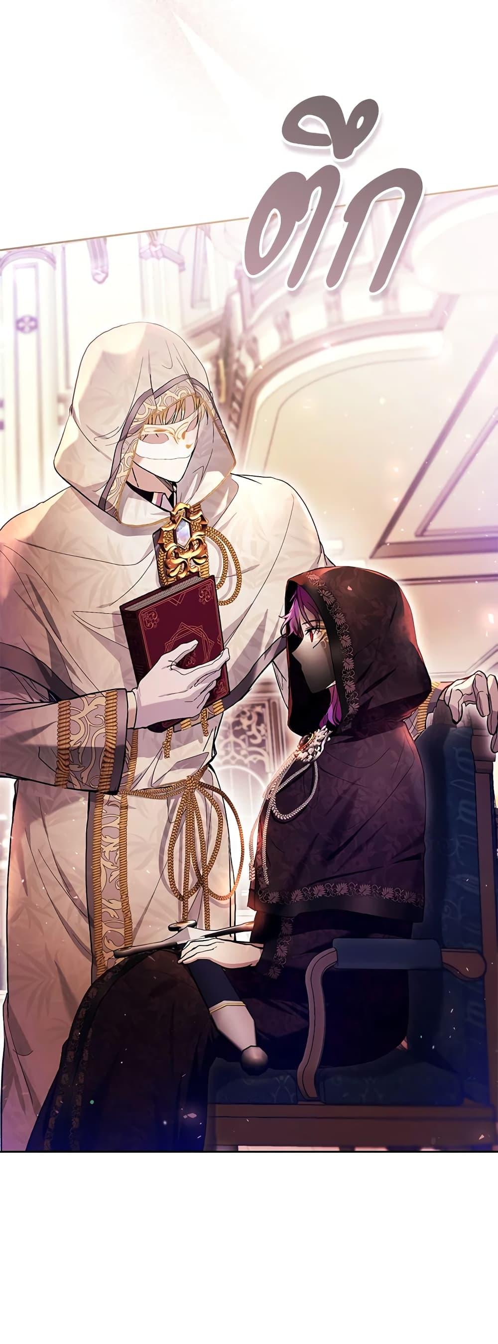 Manga-lc-com อ่านมังงะ อ่านการ์ตูน ออนไลน์ ฟรี What’s Wrong With Being the Villainess ตอนที่ 1 2 3 4 5 6 7 8 9 10 11 12 13 14 ฟรี ไม่มีโฆษณา Manga-lc - อ่าน มังงะ อ่าน การ์ตูน ออนไลน์ อ่านมังงะ ฟรี