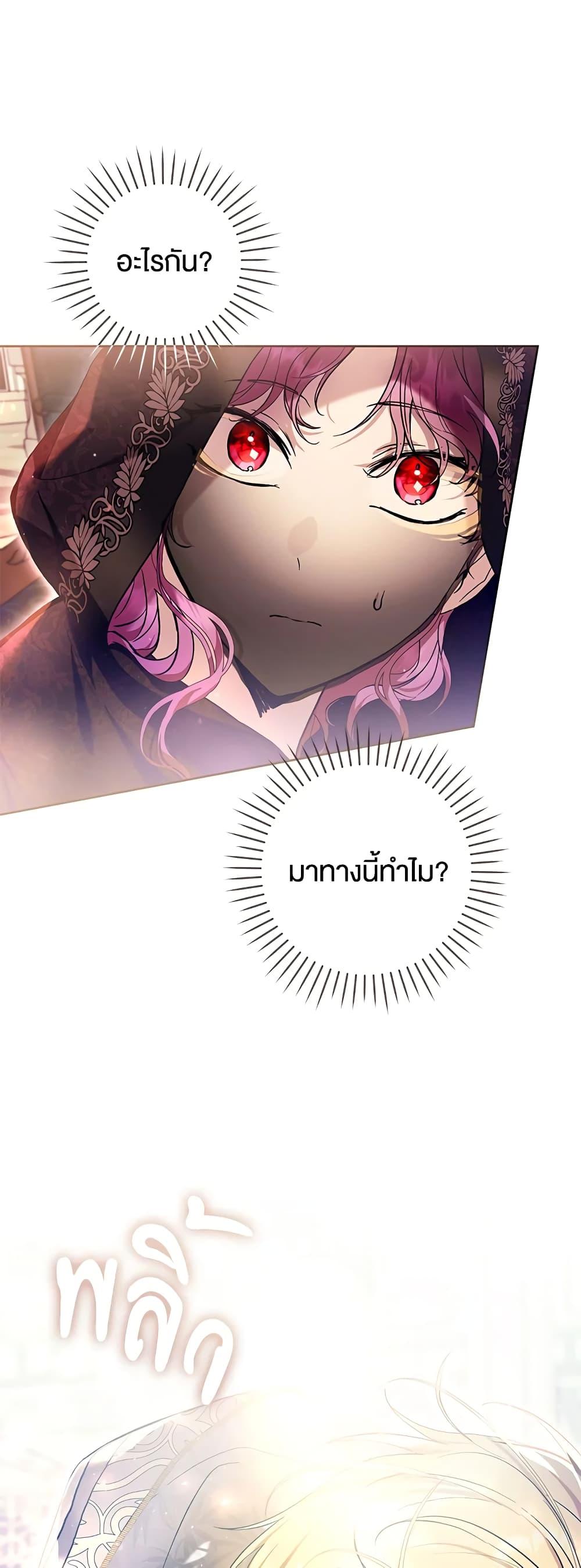 Manga-lc-com อ่านมังงะ อ่านการ์ตูน ออนไลน์ ฟรี What’s Wrong With Being the Villainess ตอนที่ 1 2 3 4 5 6 7 8 9 10 11 12 13 14 ฟรี ไม่มีโฆษณา Manga-lc - อ่าน มังงะ อ่าน การ์ตูน ออนไลน์ อ่านมังงะ ฟรี