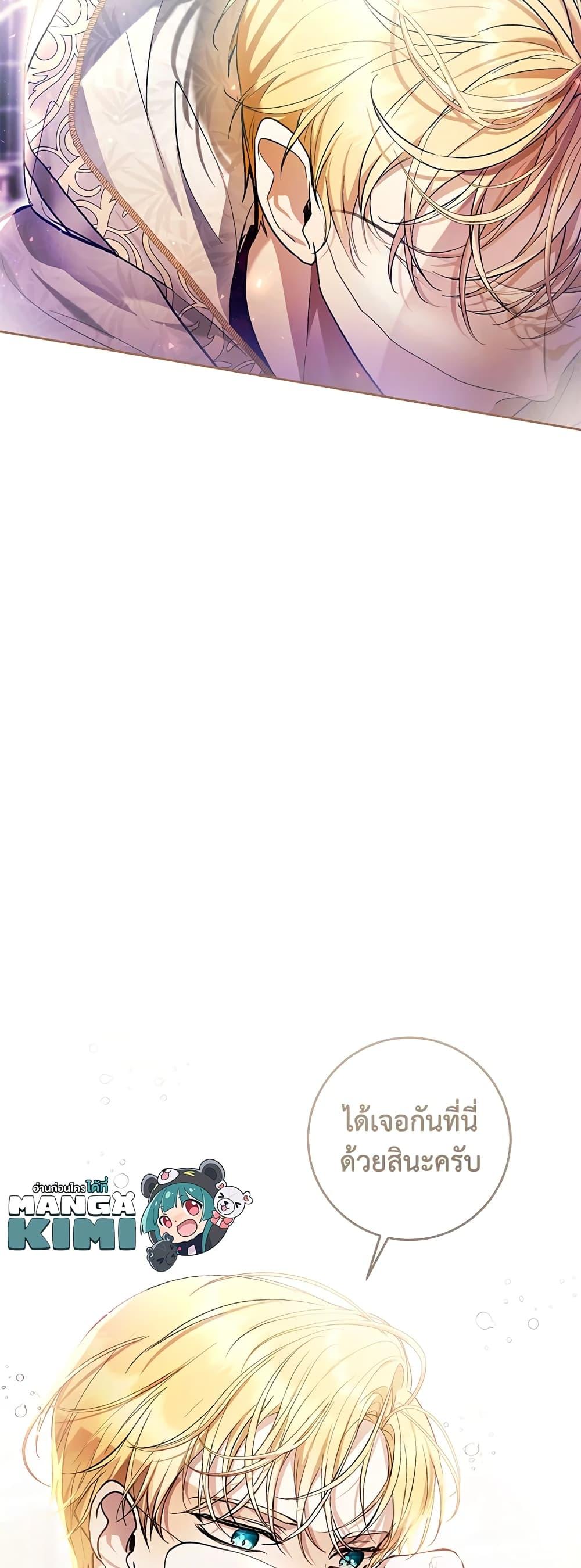 Manga-lc-com อ่านมังงะ อ่านการ์ตูน ออนไลน์ ฟรี What’s Wrong With Being the Villainess ตอนที่ 1 2 3 4 5 6 7 8 9 10 11 12 13 14 ฟรี ไม่มีโฆษณา Manga-lc - อ่าน มังงะ อ่าน การ์ตูน ออนไลน์ อ่านมังงะ ฟรี