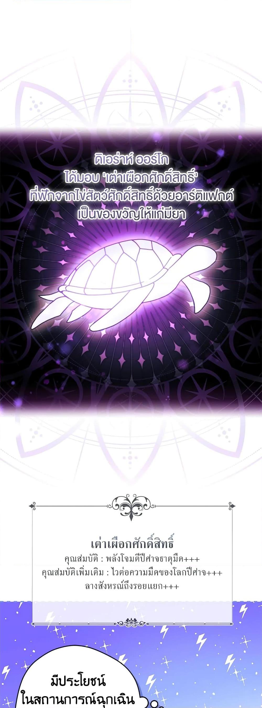 Manga-lc-com อ่านมังงะ อ่านการ์ตูน ออนไลน์ ฟรี What’s Wrong With Being the Villainess ตอนที่ 1 2 3 4 5 6 7 8 9 10 11 12 13 14 ฟรี ไม่มีโฆษณา Manga-lc - อ่าน มังงะ อ่าน การ์ตูน ออนไลน์ อ่านมังงะ ฟรี