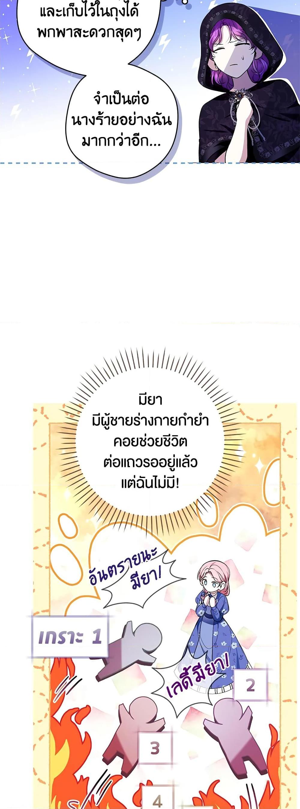 Manga-lc-com อ่านมังงะ อ่านการ์ตูน ออนไลน์ ฟรี What’s Wrong With Being the Villainess ตอนที่ 1 2 3 4 5 6 7 8 9 10 11 12 13 14 ฟรี ไม่มีโฆษณา Manga-lc - อ่าน มังงะ อ่าน การ์ตูน ออนไลน์ อ่านมังงะ ฟรี