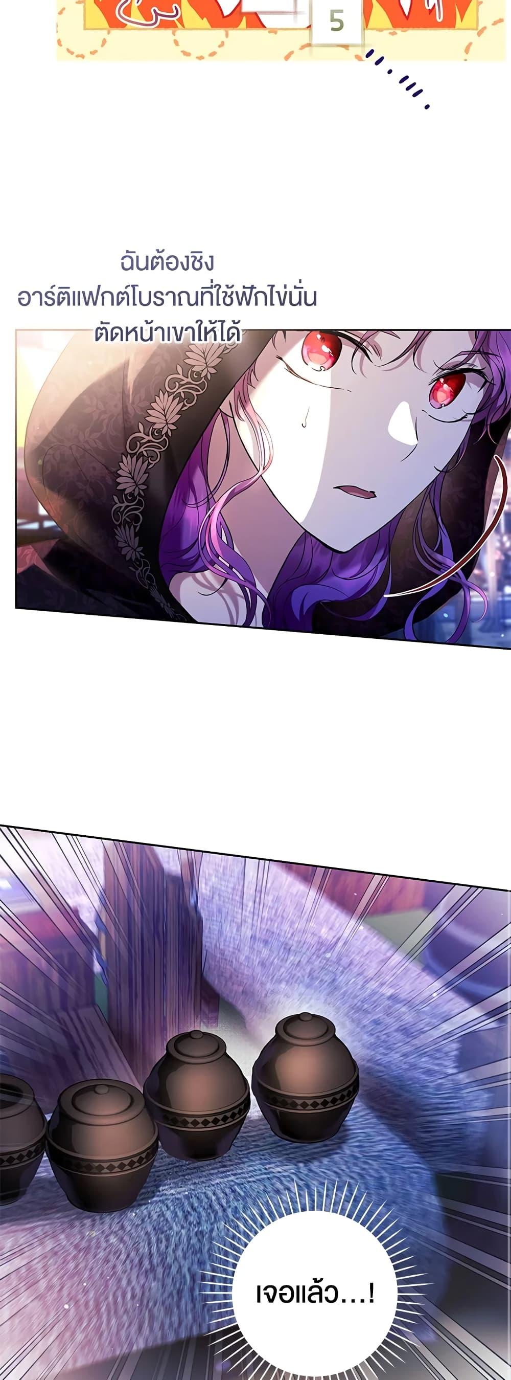 Manga-lc-com อ่านมังงะ อ่านการ์ตูน ออนไลน์ ฟรี What’s Wrong With Being the Villainess ตอนที่ 1 2 3 4 5 6 7 8 9 10 11 12 13 14 ฟรี ไม่มีโฆษณา Manga-lc - อ่าน มังงะ อ่าน การ์ตูน ออนไลน์ อ่านมังงะ ฟรี