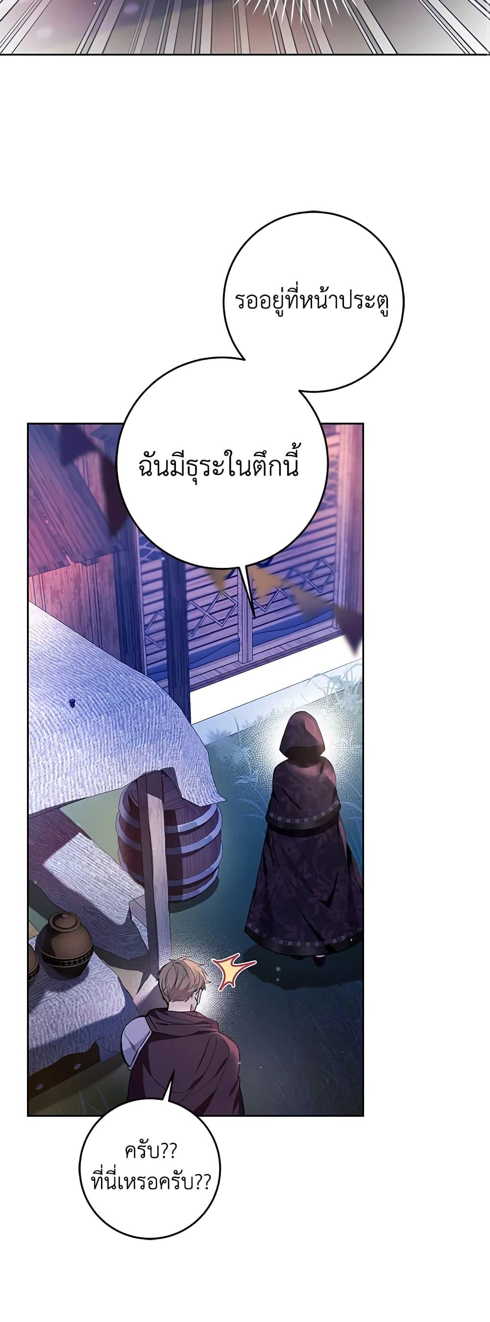 Manga-lc-com อ่านมังงะ อ่านการ์ตูน ออนไลน์ ฟรี What’s Wrong With Being the Villainess ตอนที่ 1 2 3 4 5 6 7 8 9 10 11 12 13 14 ฟรี ไม่มีโฆษณา Manga-lc - อ่าน มังงะ อ่าน การ์ตูน ออนไลน์ อ่านมังงะ ฟรี
