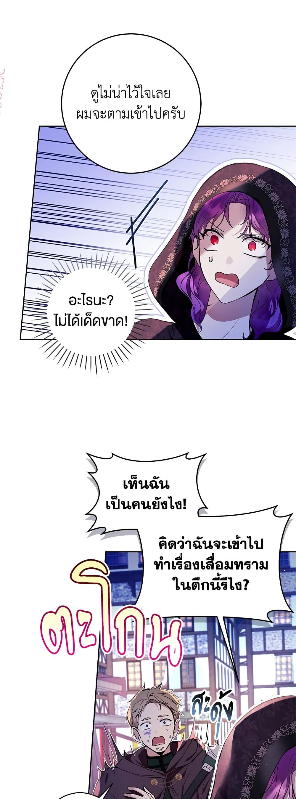 Manga-lc-com อ่านมังงะ อ่านการ์ตูน ออนไลน์ ฟรี What’s Wrong With Being the Villainess ตอนที่ 1 2 3 4 5 6 7 8 9 10 11 12 13 14 ฟรี ไม่มีโฆษณา Manga-lc - อ่าน มังงะ อ่าน การ์ตูน ออนไลน์ อ่านมังงะ ฟรี