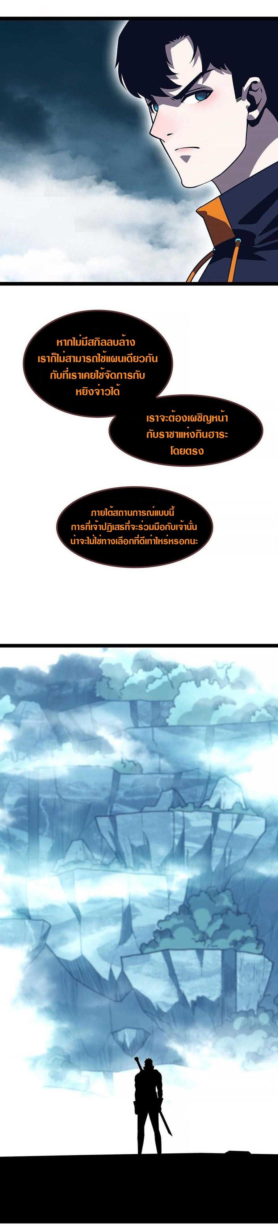 Manga-lc-com อ่านมังงะ อ่านการ์ตูน ออนไลน์ ฟรี It All Starts With Playing Game Seriously ตอนที่ 1 2 3 4 5 6 7 8 9 10 11 12 13 14 ฟรี ไม่มีโฆษณา Manga-lc - อ่าน มังงะ อ่าน การ์ตูน ออนไลน์ อ่านมังงะ ฟรี