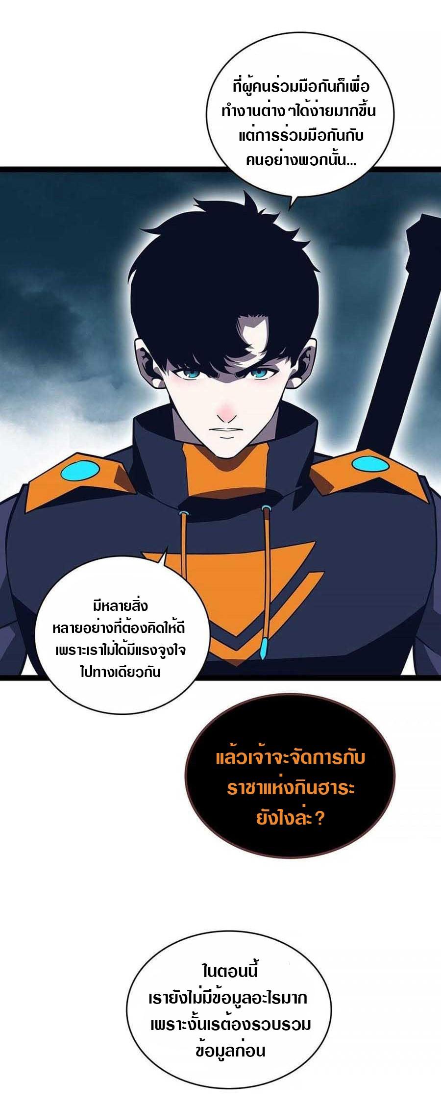 Manga-lc-com อ่านมังงะ อ่านการ์ตูน ออนไลน์ ฟรี It All Starts With Playing Game Seriously ตอนที่ 1 2 3 4 5 6 7 8 9 10 11 12 13 14 ฟรี ไม่มีโฆษณา Manga-lc - อ่าน มังงะ อ่าน การ์ตูน ออนไลน์ อ่านมังงะ ฟรี