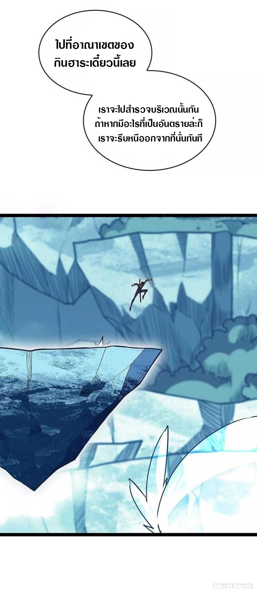 Manga-lc-com อ่านมังงะ อ่านการ์ตูน ออนไลน์ ฟรี It All Starts With Playing Game Seriously ตอนที่ 1 2 3 4 5 6 7 8 9 10 11 12 13 14 ฟรี ไม่มีโฆษณา Manga-lc - อ่าน มังงะ อ่าน การ์ตูน ออนไลน์ อ่านมังงะ ฟรี