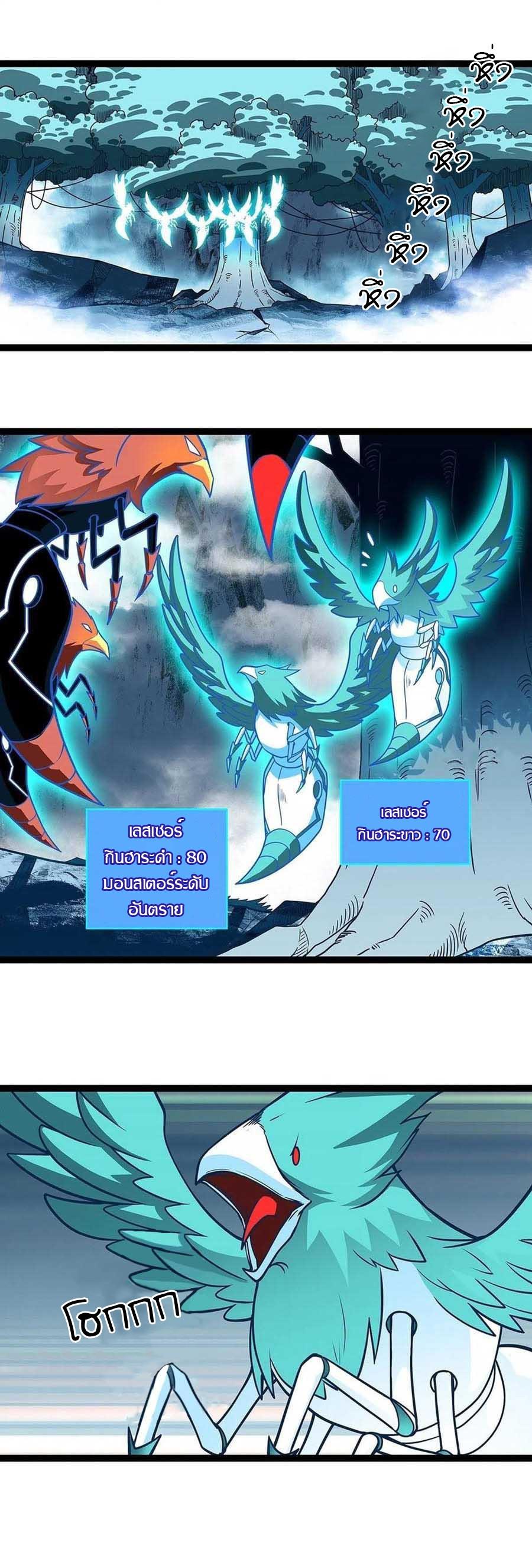 Manga-lc-com อ่านมังงะ อ่านการ์ตูน ออนไลน์ ฟรี It All Starts With Playing Game Seriously ตอนที่ 1 2 3 4 5 6 7 8 9 10 11 12 13 14 ฟรี ไม่มีโฆษณา Manga-lc - อ่าน มังงะ อ่าน การ์ตูน ออนไลน์ อ่านมังงะ ฟรี