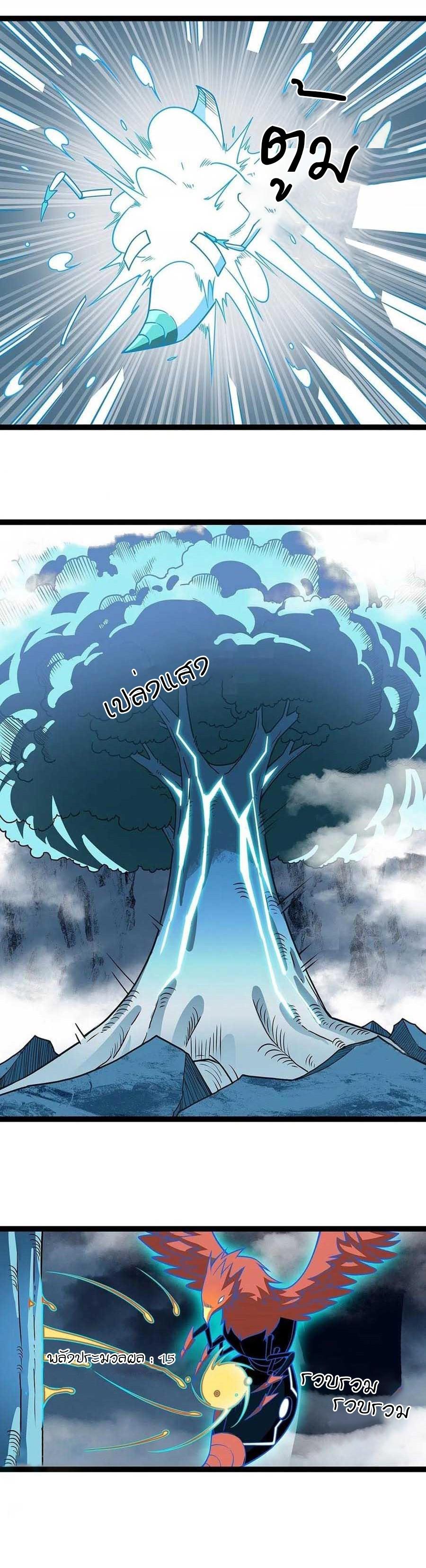 Manga-lc-com อ่านมังงะ อ่านการ์ตูน ออนไลน์ ฟรี It All Starts With Playing Game Seriously ตอนที่ 1 2 3 4 5 6 7 8 9 10 11 12 13 14 ฟรี ไม่มีโฆษณา Manga-lc - อ่าน มังงะ อ่าน การ์ตูน ออนไลน์ อ่านมังงะ ฟรี