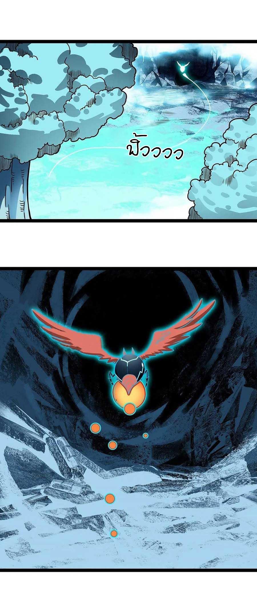 Manga-lc-com อ่านมังงะ อ่านการ์ตูน ออนไลน์ ฟรี It All Starts With Playing Game Seriously ตอนที่ 1 2 3 4 5 6 7 8 9 10 11 12 13 14 ฟรี ไม่มีโฆษณา Manga-lc - อ่าน มังงะ อ่าน การ์ตูน ออนไลน์ อ่านมังงะ ฟรี