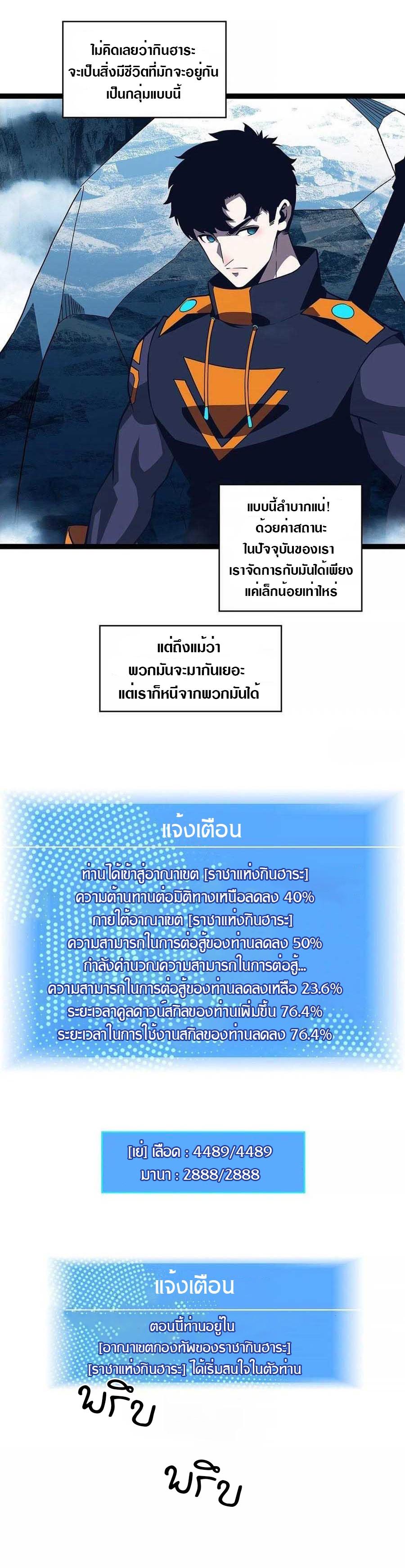 Manga-lc-com อ่านมังงะ อ่านการ์ตูน ออนไลน์ ฟรี It All Starts With Playing Game Seriously ตอนที่ 1 2 3 4 5 6 7 8 9 10 11 12 13 14 ฟรี ไม่มีโฆษณา Manga-lc - อ่าน มังงะ อ่าน การ์ตูน ออนไลน์ อ่านมังงะ ฟรี