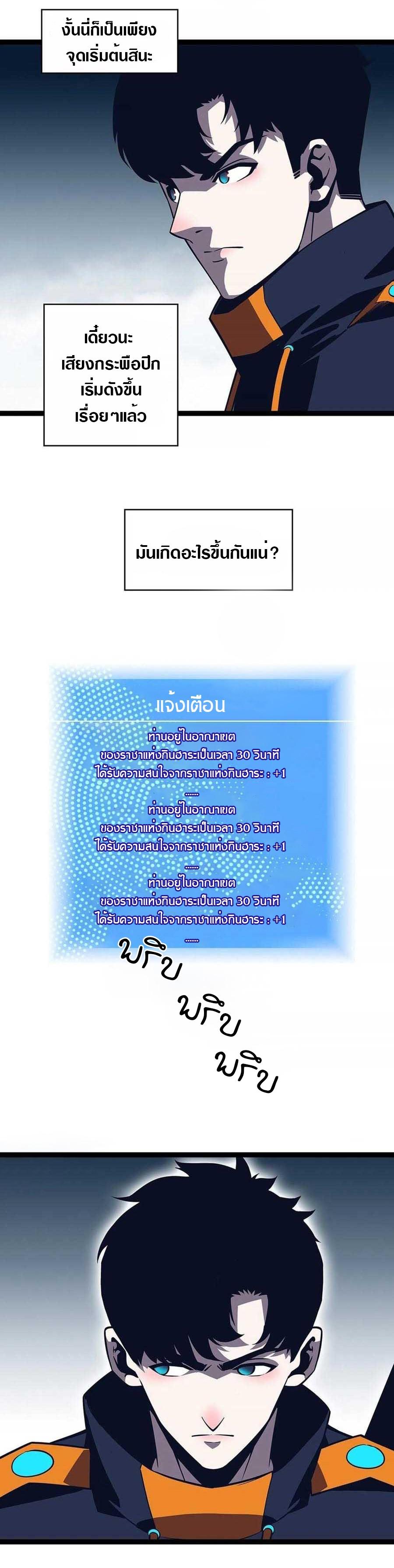 Manga-lc-com อ่านมังงะ อ่านการ์ตูน ออนไลน์ ฟรี It All Starts With Playing Game Seriously ตอนที่ 1 2 3 4 5 6 7 8 9 10 11 12 13 14 ฟรี ไม่มีโฆษณา Manga-lc - อ่าน มังงะ อ่าน การ์ตูน ออนไลน์ อ่านมังงะ ฟรี