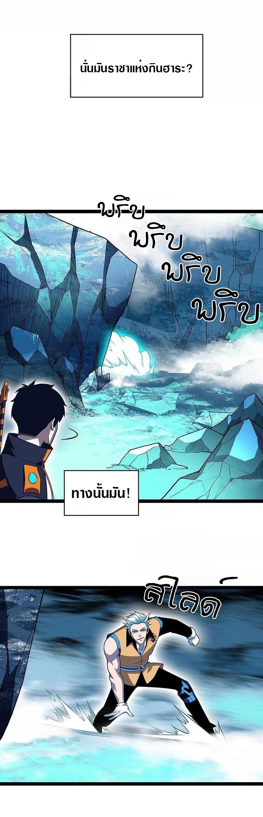 Manga-lc-com อ่านมังงะ อ่านการ์ตูน ออนไลน์ ฟรี It All Starts With Playing Game Seriously ตอนที่ 1 2 3 4 5 6 7 8 9 10 11 12 13 14 ฟรี ไม่มีโฆษณา Manga-lc - อ่าน มังงะ อ่าน การ์ตูน ออนไลน์ อ่านมังงะ ฟรี