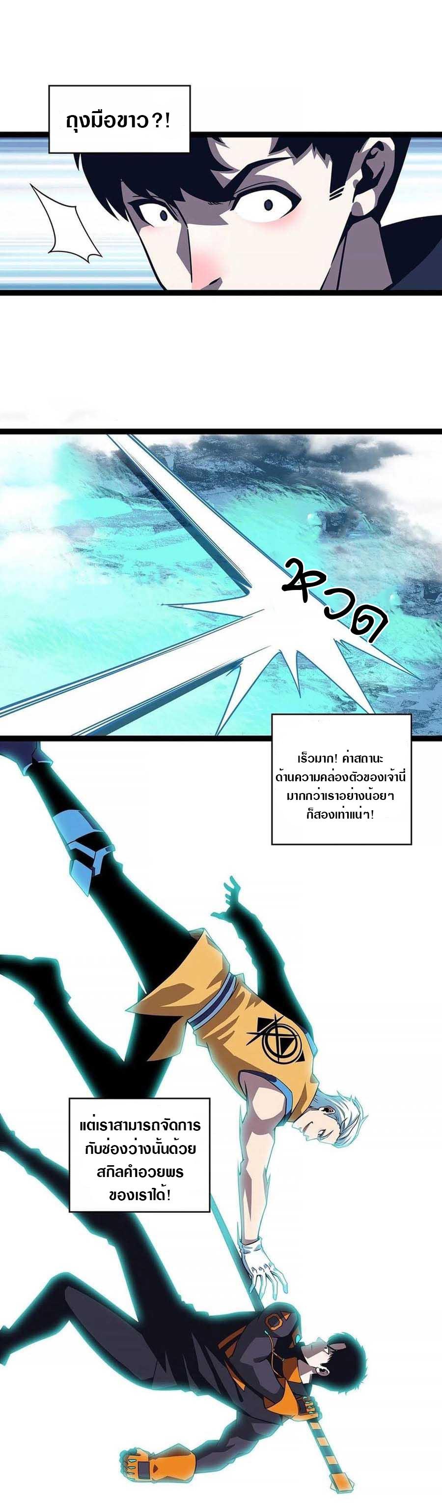 Manga-lc-com อ่านมังงะ อ่านการ์ตูน ออนไลน์ ฟรี It All Starts With Playing Game Seriously ตอนที่ 1 2 3 4 5 6 7 8 9 10 11 12 13 14 ฟรี ไม่มีโฆษณา Manga-lc - อ่าน มังงะ อ่าน การ์ตูน ออนไลน์ อ่านมังงะ ฟรี