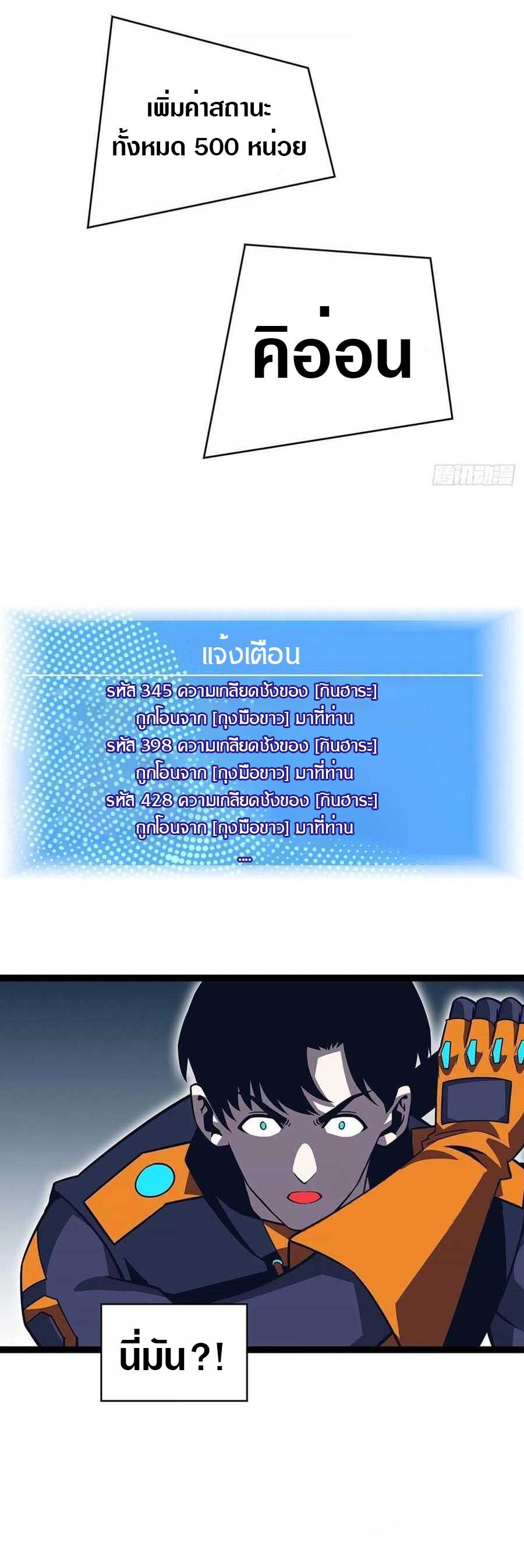 Manga-lc-com อ่านมังงะ อ่านการ์ตูน ออนไลน์ ฟรี It All Starts With Playing Game Seriously ตอนที่ 1 2 3 4 5 6 7 8 9 10 11 12 13 14 ฟรี ไม่มีโฆษณา Manga-lc - อ่าน มังงะ อ่าน การ์ตูน ออนไลน์ อ่านมังงะ ฟรี