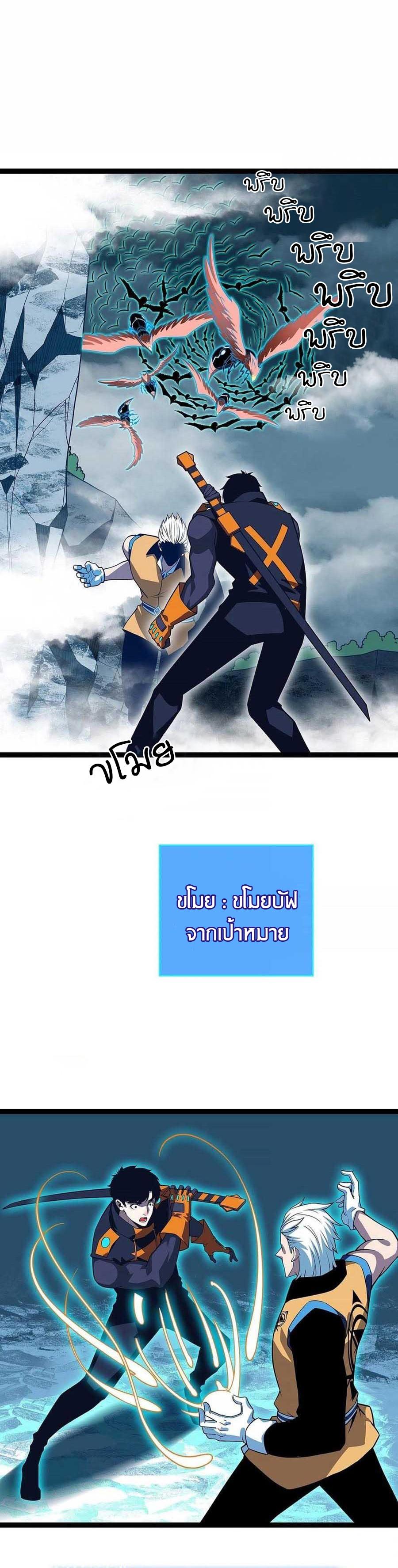 Manga-lc-com อ่านมังงะ อ่านการ์ตูน ออนไลน์ ฟรี It All Starts With Playing Game Seriously ตอนที่ 1 2 3 4 5 6 7 8 9 10 11 12 13 14 ฟรี ไม่มีโฆษณา Manga-lc - อ่าน มังงะ อ่าน การ์ตูน ออนไลน์ อ่านมังงะ ฟรี