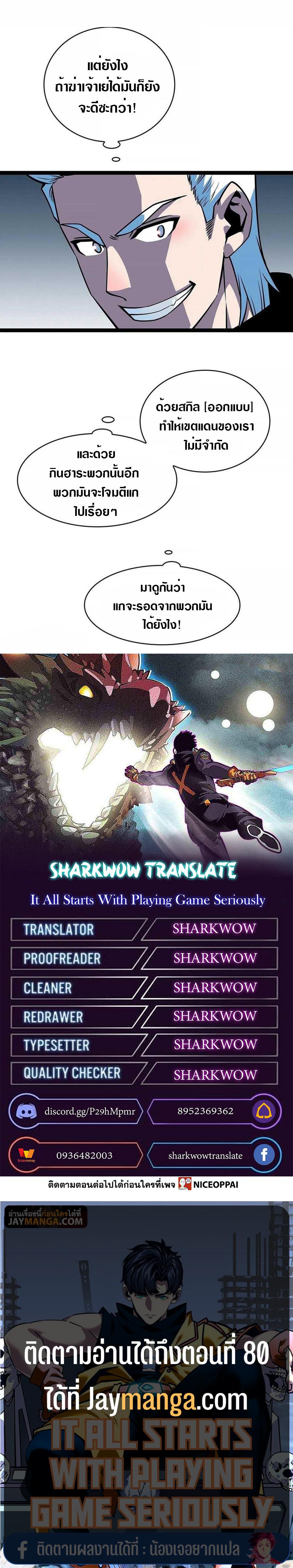 Manga-lc-com อ่านมังงะ อ่านการ์ตูน ออนไลน์ ฟรี It All Starts With Playing Game Seriously ตอนที่ 1 2 3 4 5 6 7 8 9 10 11 12 13 14 ฟรี ไม่มีโฆษณา Manga-lc - อ่าน มังงะ อ่าน การ์ตูน ออนไลน์ อ่านมังงะ ฟรี