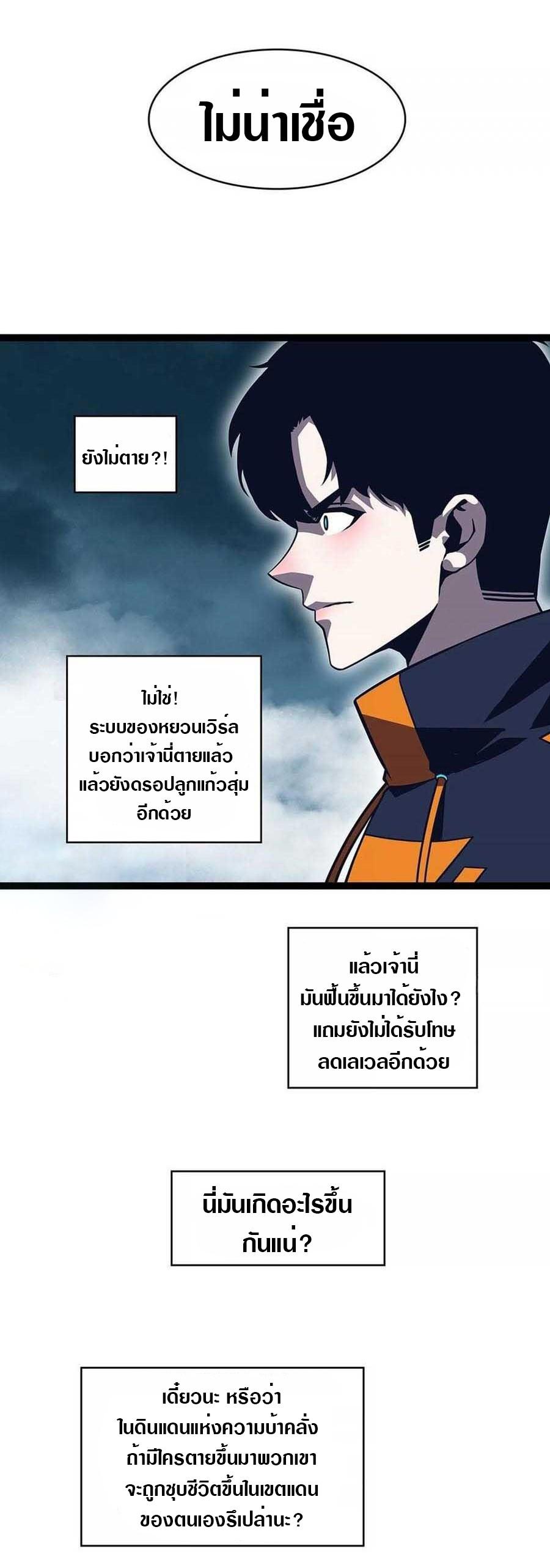 Manga-lc-com อ่านมังงะ อ่านการ์ตูน ออนไลน์ ฟรี It All Starts With Playing Game Seriously ตอนที่ 1 2 3 4 5 6 7 8 9 10 11 12 13 14 ฟรี ไม่มีโฆษณา Manga-lc - อ่าน มังงะ อ่าน การ์ตูน ออนไลน์ อ่านมังงะ ฟรี