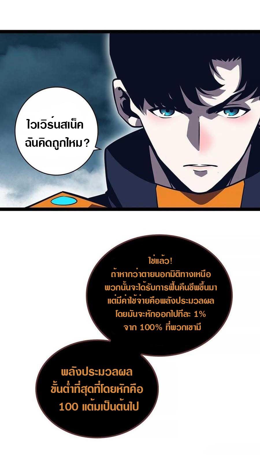 Manga-lc-com อ่านมังงะ อ่านการ์ตูน ออนไลน์ ฟรี It All Starts With Playing Game Seriously ตอนที่ 1 2 3 4 5 6 7 8 9 10 11 12 13 14 ฟรี ไม่มีโฆษณา Manga-lc - อ่าน มังงะ อ่าน การ์ตูน ออนไลน์ อ่านมังงะ ฟรี