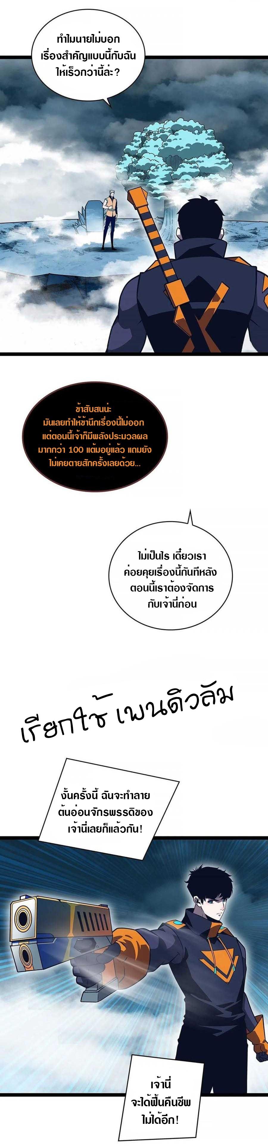 Manga-lc-com อ่านมังงะ อ่านการ์ตูน ออนไลน์ ฟรี It All Starts With Playing Game Seriously ตอนที่ 1 2 3 4 5 6 7 8 9 10 11 12 13 14 ฟรี ไม่มีโฆษณา Manga-lc - อ่าน มังงะ อ่าน การ์ตูน ออนไลน์ อ่านมังงะ ฟรี