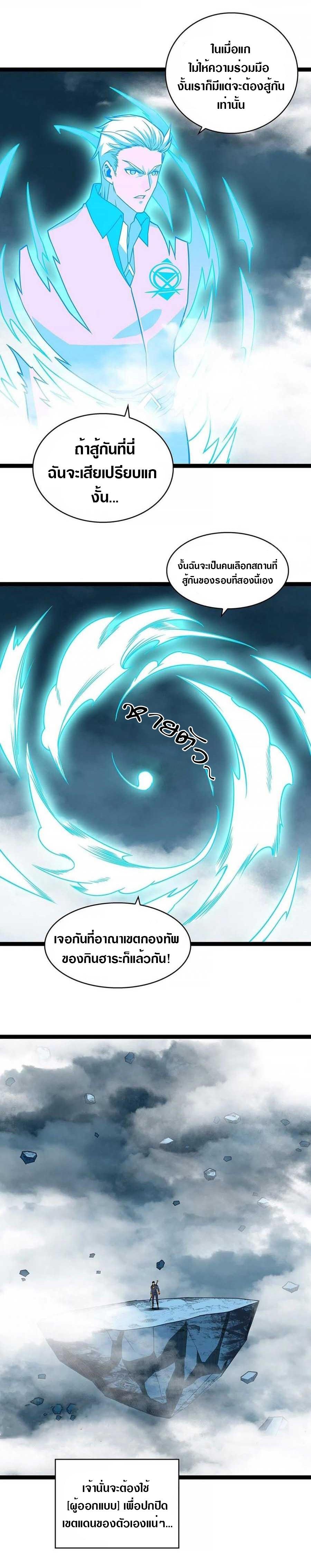 Manga-lc-com อ่านมังงะ อ่านการ์ตูน ออนไลน์ ฟรี It All Starts With Playing Game Seriously ตอนที่ 1 2 3 4 5 6 7 8 9 10 11 12 13 14 ฟรี ไม่มีโฆษณา Manga-lc - อ่าน มังงะ อ่าน การ์ตูน ออนไลน์ อ่านมังงะ ฟรี