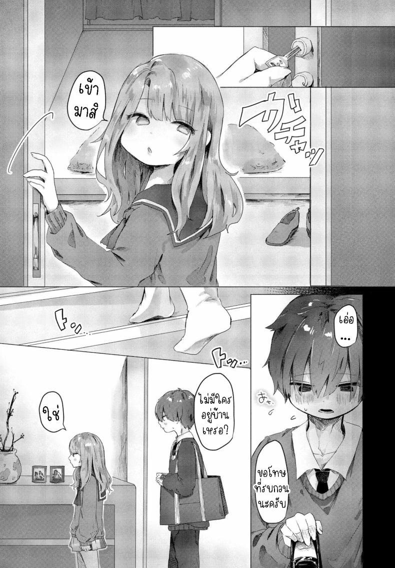 Doujin-Lc- อ่าน โดจิน มังฮวา เกาหลี ญี่ปุ่น จีน แปลไทย แฟนสาวผมXXX [Onigiri Unicorn] Boku wa Kanojo no XXX I'm My Girlfriend's XXX ตอนที่ 1 2 3 4 5 6 7 8 9 10 11 12 13 14 ฟรี ไม่มีโฆษณา อ่าน โดจิน Manhwa เกาหลี ญี่ปุ่น จีน เรามีครบ คัดมาให้เน้นๆ โดจิน 18+ รับประกันความฟินโดย  Doujin Lc