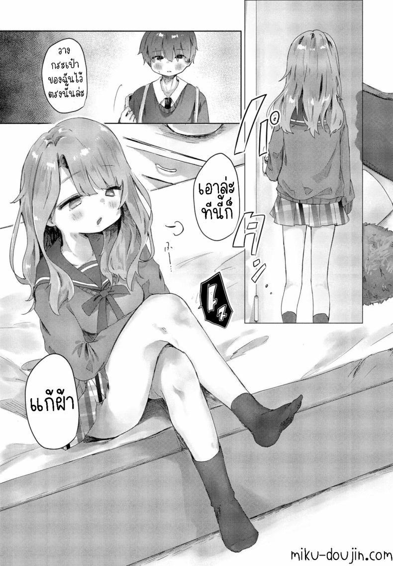 Doujin-Lc- อ่าน โดจิน มังฮวา เกาหลี ญี่ปุ่น จีน แปลไทย แฟนสาวผมXXX [Onigiri Unicorn] Boku wa Kanojo no XXX I'm My Girlfriend's XXX ตอนที่ 1 2 3 4 5 6 7 8 9 10 11 12 13 14 ฟรี ไม่มีโฆษณา อ่าน โดจิน Manhwa เกาหลี ญี่ปุ่น จีน เรามีครบ คัดมาให้เน้นๆ โดจิน 18+ รับประกันความฟินโดย  Doujin Lc