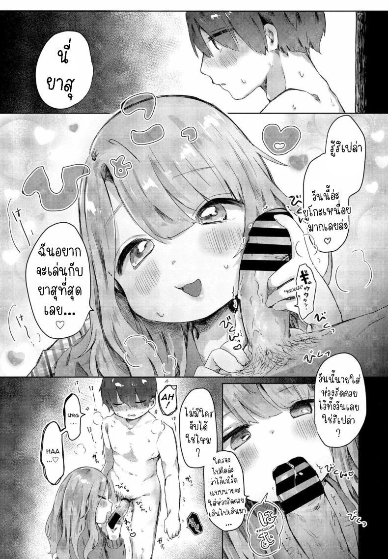 Doujin-Lc- อ่าน โดจิน มังฮวา เกาหลี ญี่ปุ่น จีน แปลไทย แฟนสาวผมXXX [Onigiri Unicorn] Boku wa Kanojo no XXX I'm My Girlfriend's XXX ตอนที่ 1 2 3 4 5 6 7 8 9 10 11 12 13 14 ฟรี ไม่มีโฆษณา อ่าน โดจิน Manhwa เกาหลี ญี่ปุ่น จีน เรามีครบ คัดมาให้เน้นๆ โดจิน 18+ รับประกันความฟินโดย  Doujin Lc