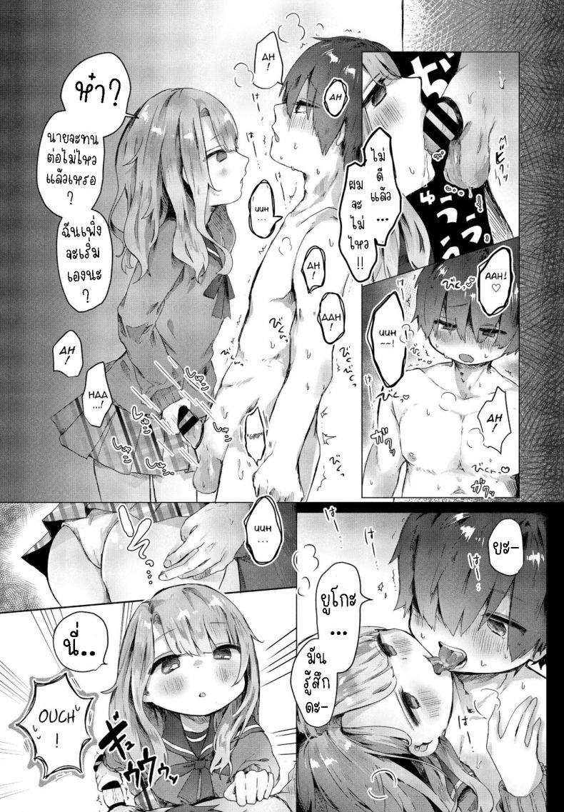 Doujin-Lc- อ่าน โดจิน มังฮวา เกาหลี ญี่ปุ่น จีน แปลไทย แฟนสาวผมXXX [Onigiri Unicorn] Boku wa Kanojo no XXX I'm My Girlfriend's XXX ตอนที่ 1 2 3 4 5 6 7 8 9 10 11 12 13 14 ฟรี ไม่มีโฆษณา อ่าน โดจิน Manhwa เกาหลี ญี่ปุ่น จีน เรามีครบ คัดมาให้เน้นๆ โดจิน 18+ รับประกันความฟินโดย  Doujin Lc
