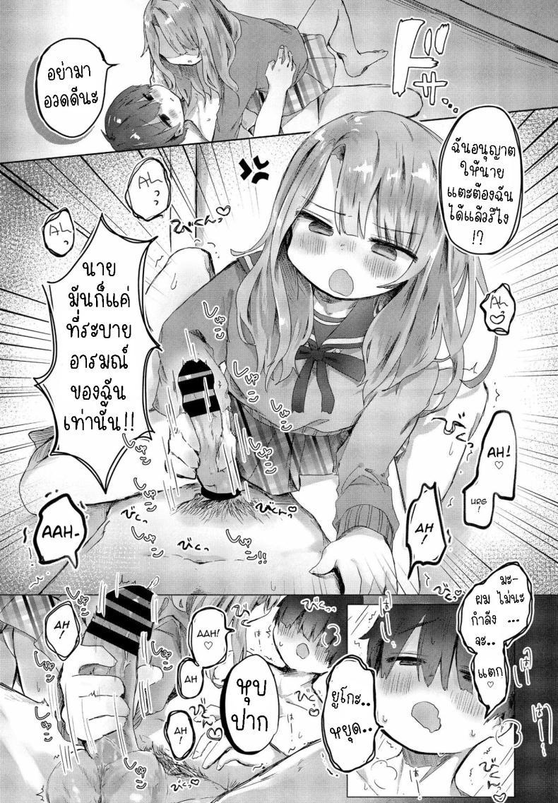 Doujin-Lc- อ่าน โดจิน มังฮวา เกาหลี ญี่ปุ่น จีน แปลไทย แฟนสาวผมXXX [Onigiri Unicorn] Boku wa Kanojo no XXX I'm My Girlfriend's XXX ตอนที่ 1 2 3 4 5 6 7 8 9 10 11 12 13 14 ฟรี ไม่มีโฆษณา อ่าน โดจิน Manhwa เกาหลี ญี่ปุ่น จีน เรามีครบ คัดมาให้เน้นๆ โดจิน 18+ รับประกันความฟินโดย  Doujin Lc