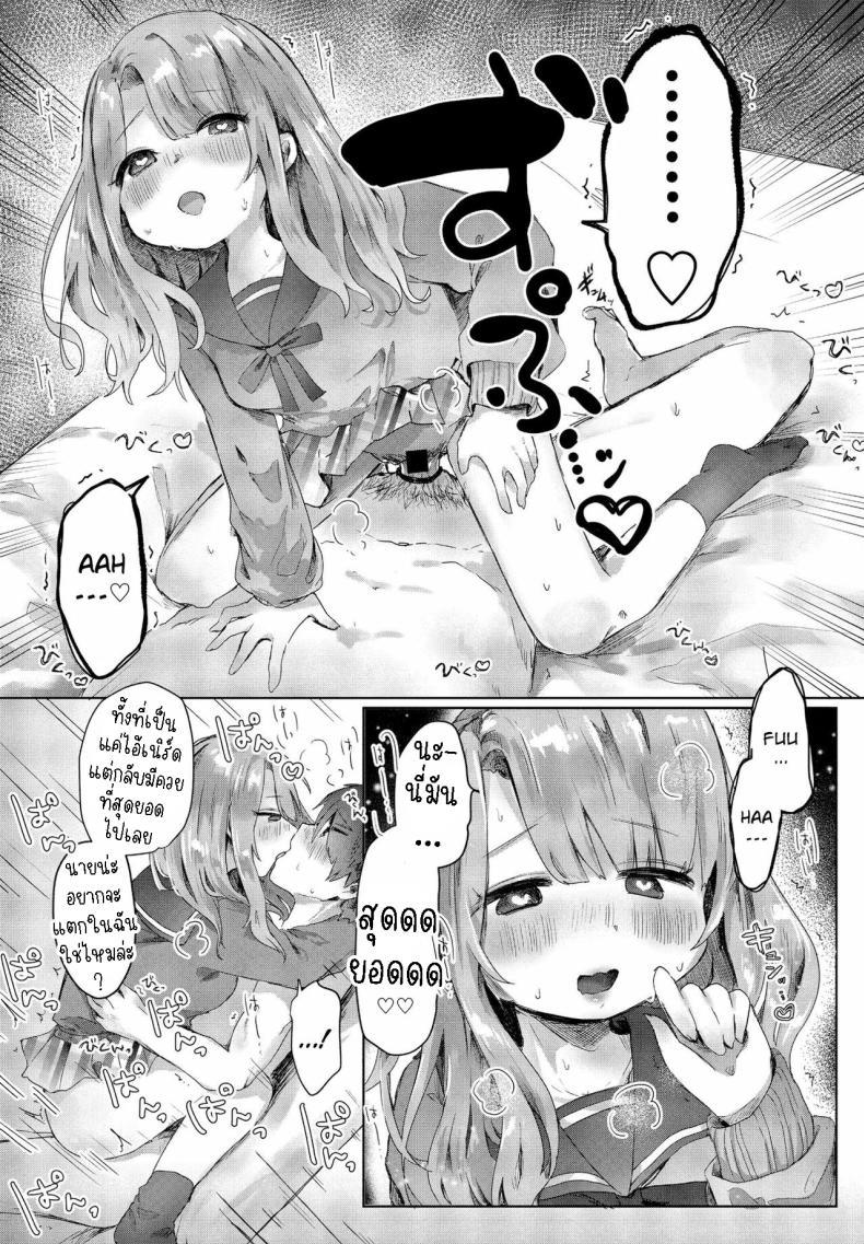 Doujin-Lc- อ่าน โดจิน มังฮวา เกาหลี ญี่ปุ่น จีน แปลไทย แฟนสาวผมXXX [Onigiri Unicorn] Boku wa Kanojo no XXX I'm My Girlfriend's XXX ตอนที่ 1 2 3 4 5 6 7 8 9 10 11 12 13 14 ฟรี ไม่มีโฆษณา อ่าน โดจิน Manhwa เกาหลี ญี่ปุ่น จีน เรามีครบ คัดมาให้เน้นๆ โดจิน 18+ รับประกันความฟินโดย  Doujin Lc