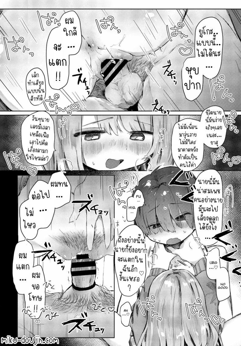 Doujin-Lc- อ่าน โดจิน มังฮวา เกาหลี ญี่ปุ่น จีน แปลไทย แฟนสาวผมXXX [Onigiri Unicorn] Boku wa Kanojo no XXX I'm My Girlfriend's XXX ตอนที่ 1 2 3 4 5 6 7 8 9 10 11 12 13 14 ฟรี ไม่มีโฆษณา อ่าน โดจิน Manhwa เกาหลี ญี่ปุ่น จีน เรามีครบ คัดมาให้เน้นๆ โดจิน 18+ รับประกันความฟินโดย  Doujin Lc