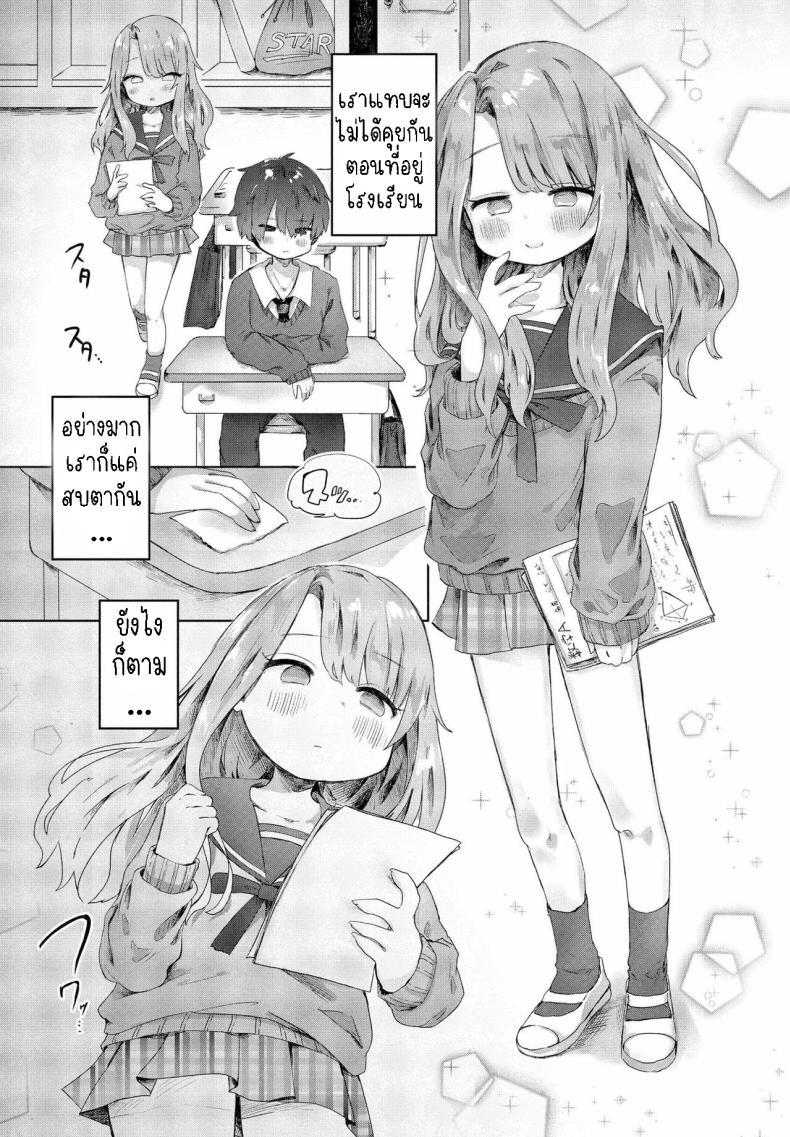 Doujin-Lc- อ่าน โดจิน มังฮวา เกาหลี ญี่ปุ่น จีน แปลไทย แฟนสาวผมXXX [Onigiri Unicorn] Boku wa Kanojo no XXX I'm My Girlfriend's XXX ตอนที่ 1 2 3 4 5 6 7 8 9 10 11 12 13 14 ฟรี ไม่มีโฆษณา อ่าน โดจิน Manhwa เกาหลี ญี่ปุ่น จีน เรามีครบ คัดมาให้เน้นๆ โดจิน 18+ รับประกันความฟินโดย  Doujin Lc